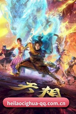 平台纪检委愿景